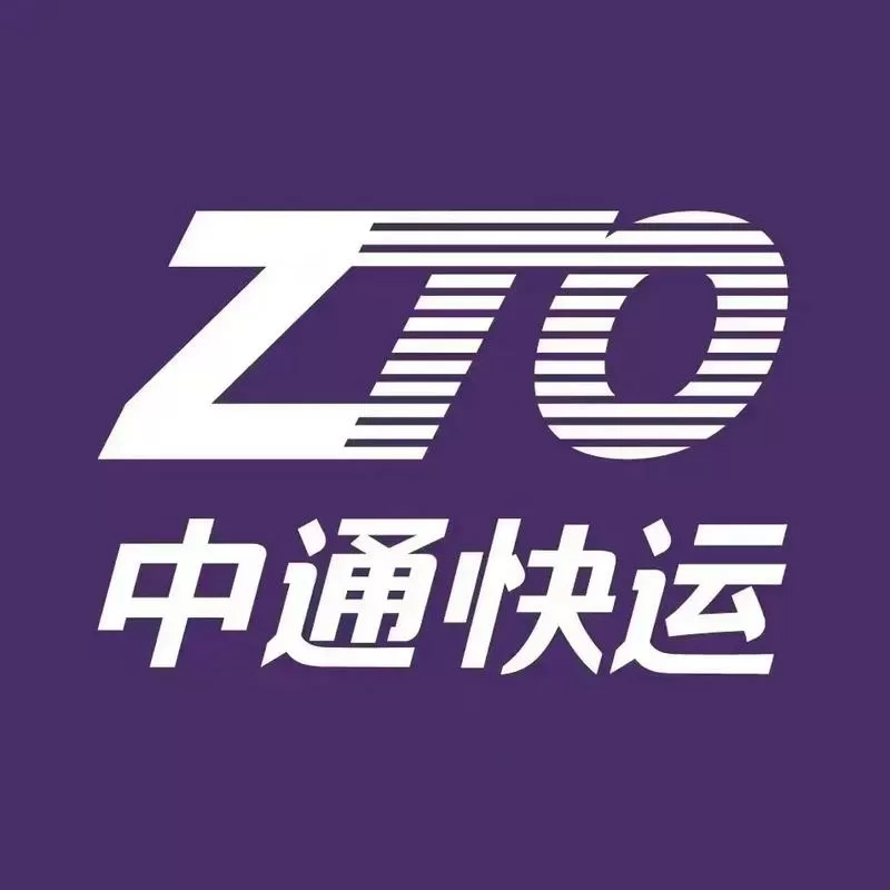 中通快递快件跟踪查询