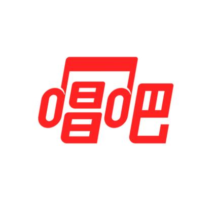 唱吧旧版本下载大全
