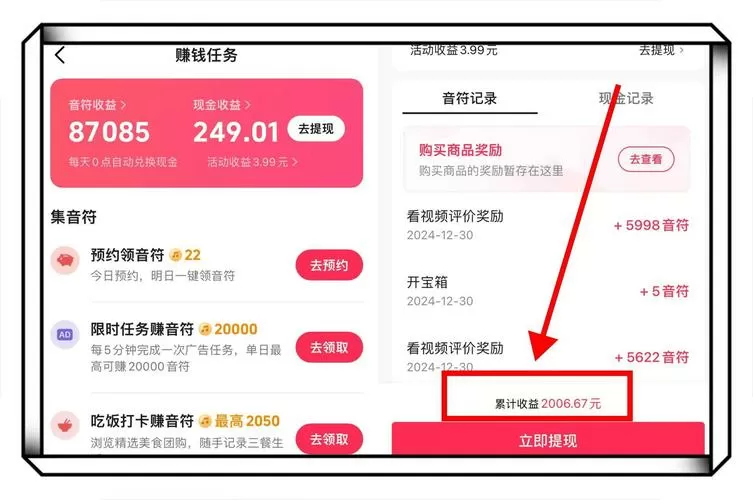 百度极速版客服电话号码