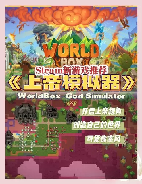世界盒子内置mod修仙版2023