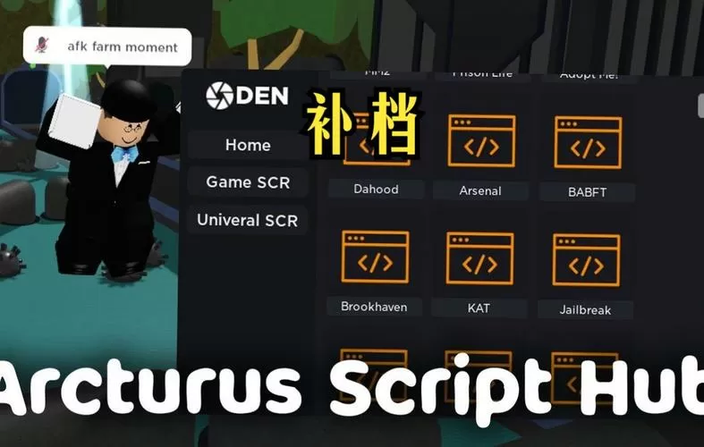roblox永久免费脚本辅助工具无病毒