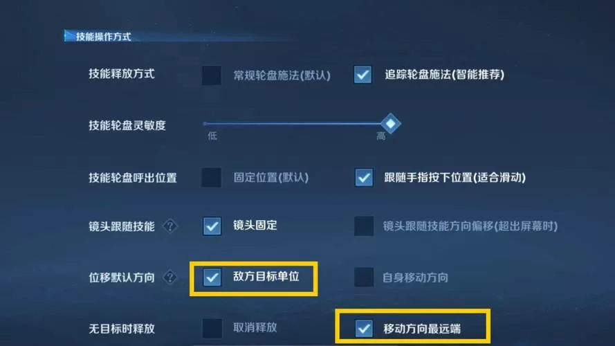 王者荣耀gg修改器使用教程视频