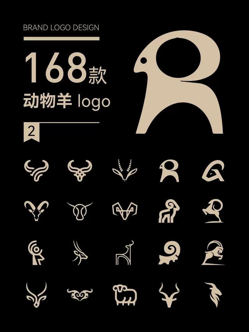 羊的介绍和特点