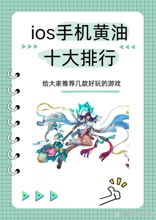 绅士必备十大黄油单机国风