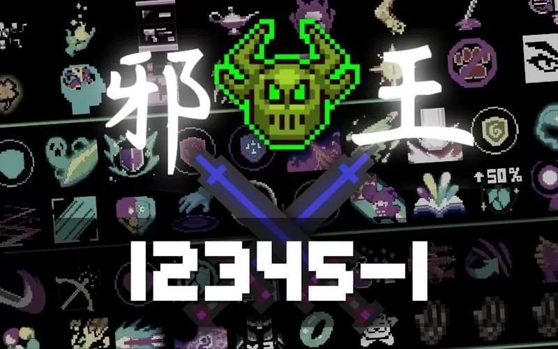 元气骑士7.5.0无邪