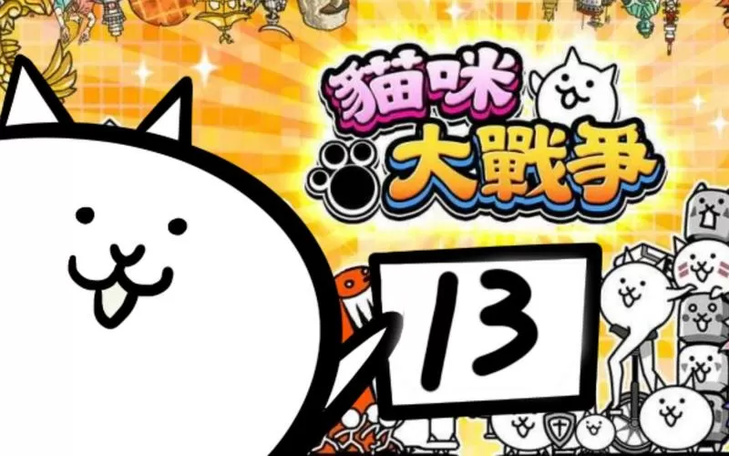 喵星大作战最新版内置修改器