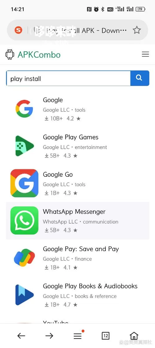 downloader什么意思