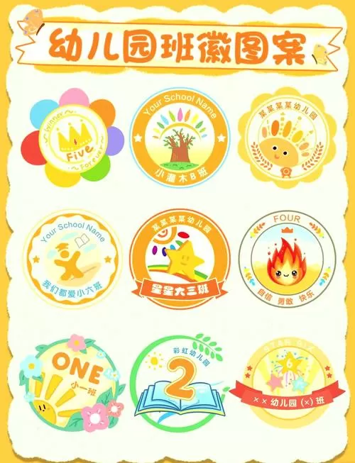 幼儿园大班一日一练