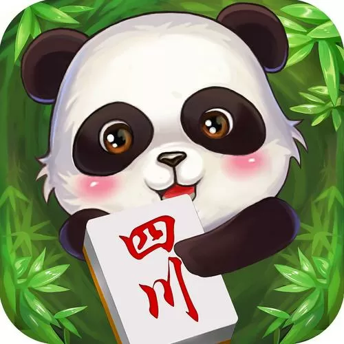 2019熊猫麻将官方版下载