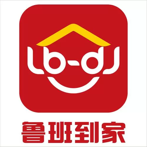 鲁班到家接单考试20题答案