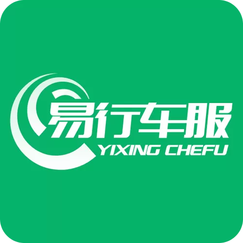 车易行下载