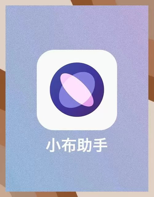 oppo小布使用技巧