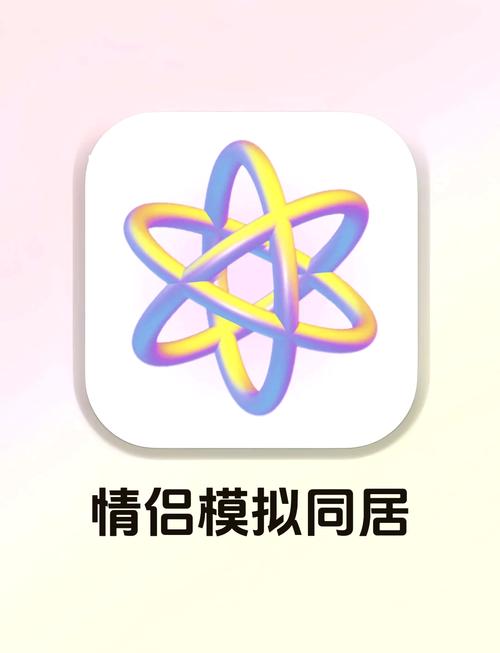 模拟女友图标
