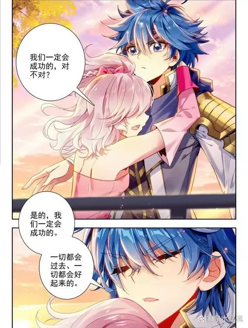 绝世唐门漫画免费下拉式阅读