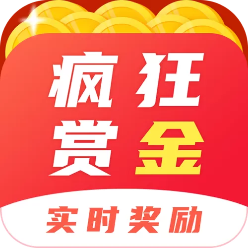 赏金任务app