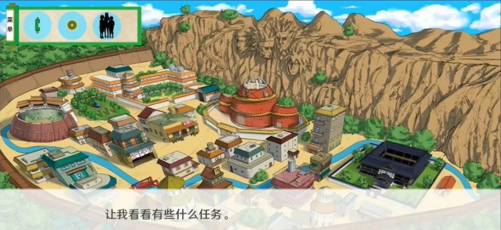 火影异族崛起5.0汉化破解版下载截图