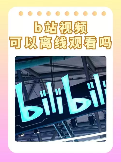 看视频全屏掉帧窗口化不掉截图