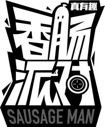 香肠派对框架防封号无风险