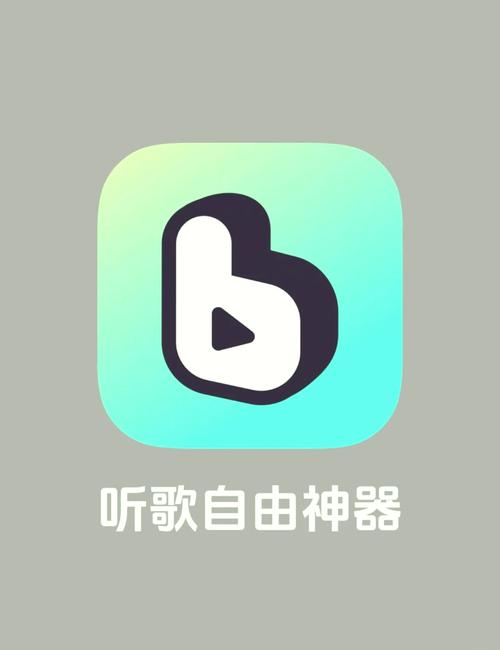 所有歌曲免费听的软件