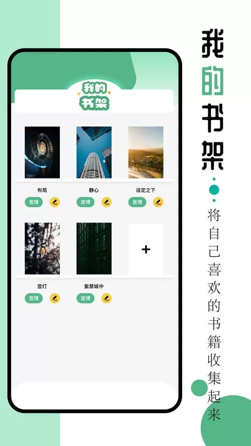 九阅小说为什么下载不了