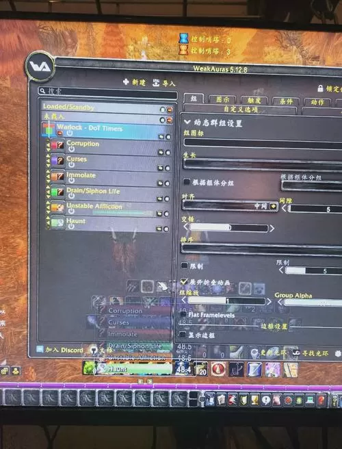 魔兽有自动打怪插件吗?截图