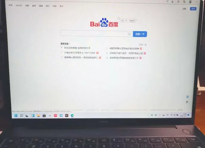 edge浏览器没有主页按钮