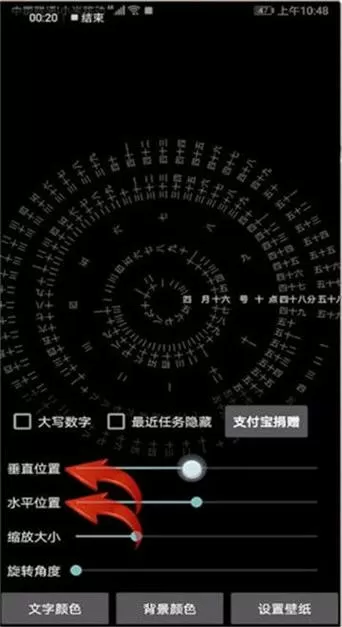 抖音电商罗盘怎么打开权限设置截图