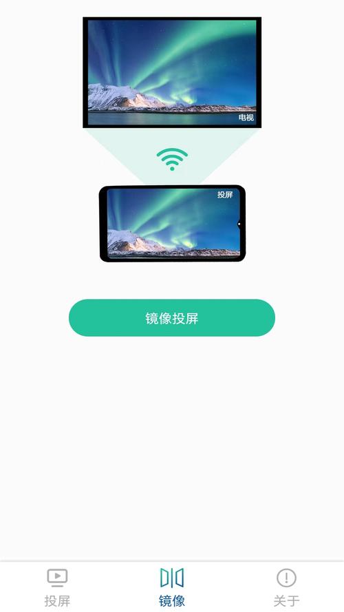 newtv极光怎么投屏