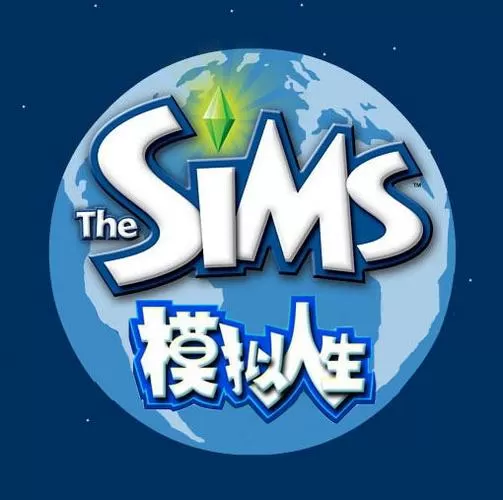 模拟人生满级55破解版