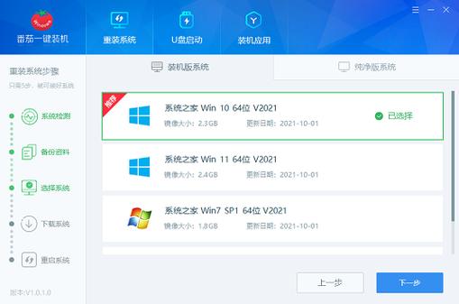 小白一键重装系统纯净和原版