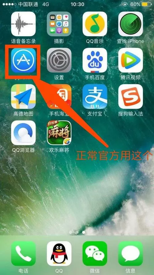 苹果手机下载的软件安装包在哪截图