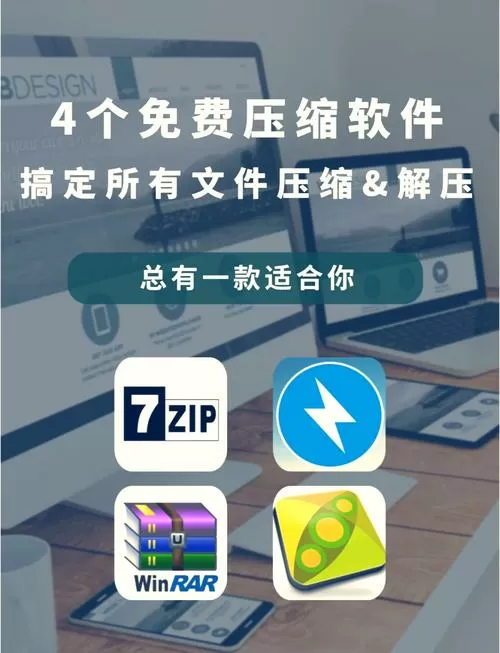 解压高手破解版无广告