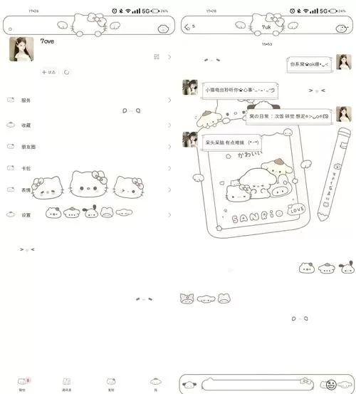 万能美化包免费版v1.0.0
