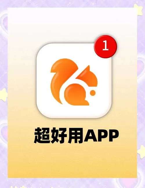uc右上角下载怎么关闭