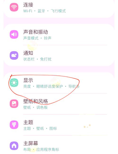 三星锁屏状态栏怎么设置拉不下来