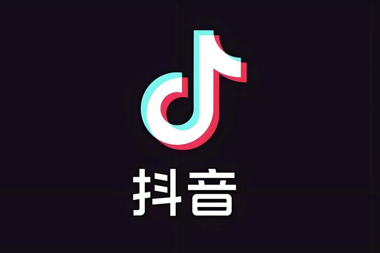抖音号可以卖吗截图