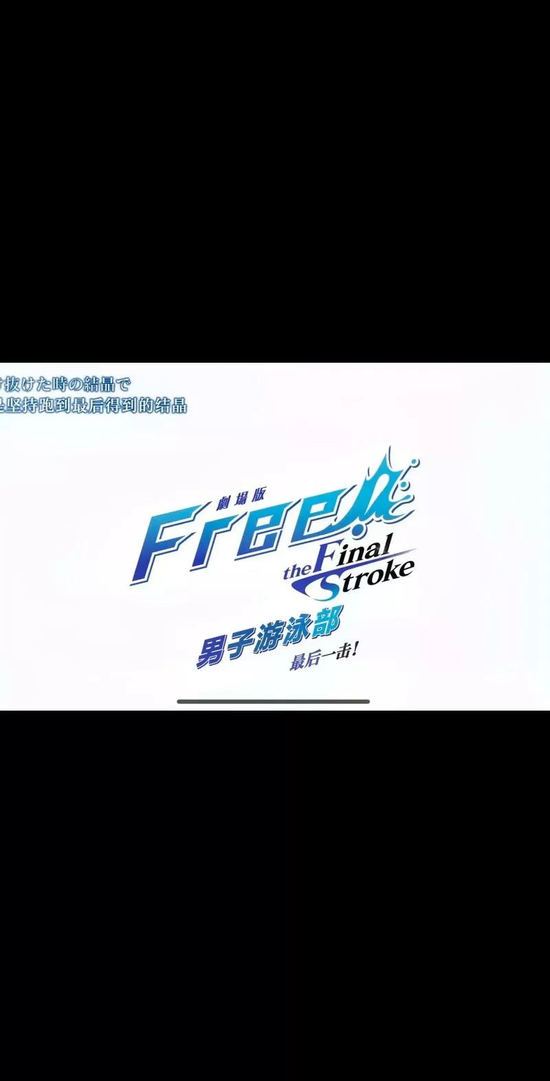 少年的夏天