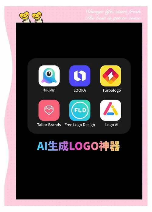 一键生成ai裸妆光环加速版聚合盒子软件
