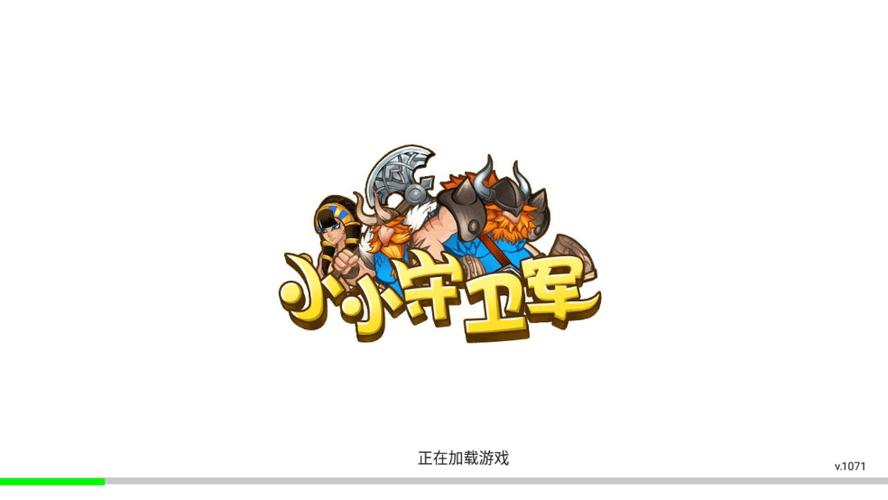 小小守卫军破解版下载|小小守卫军无限钻石下载v2.0...
