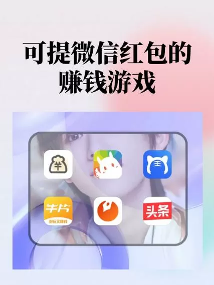 红包试客赚钱最新版本更新内容介绍