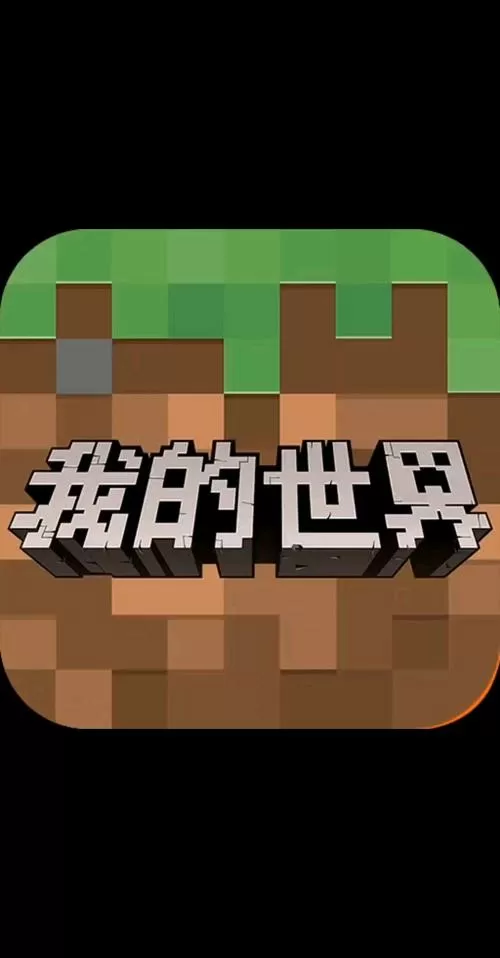我的世界pc端变成手机模式