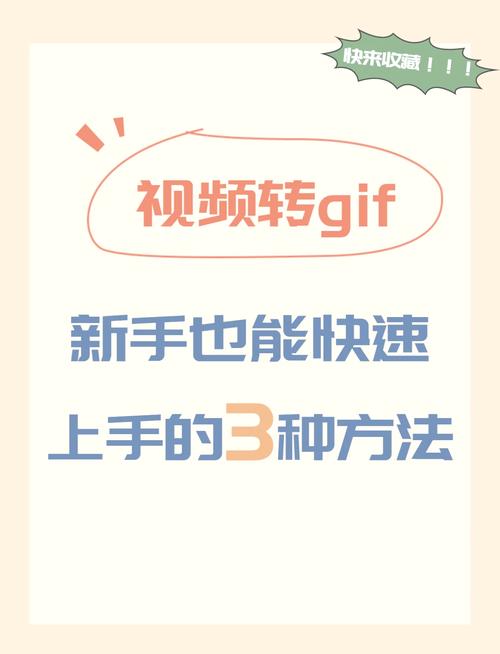 如何将视频转化为脚本