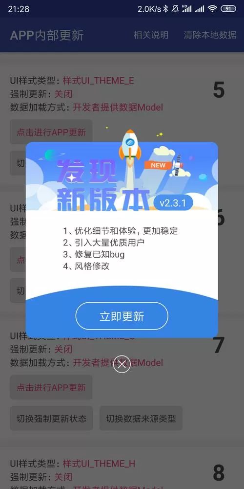起步官网