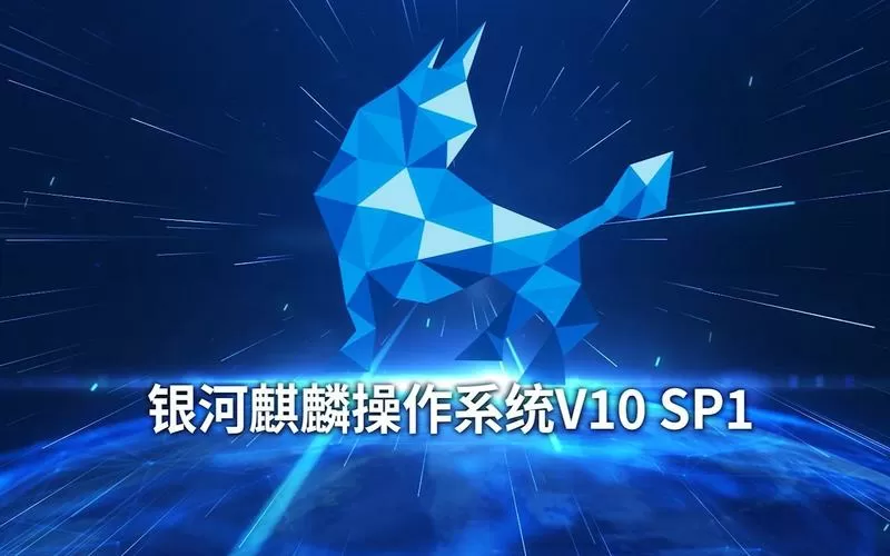 麒麟系统怎么打开任务管理器
