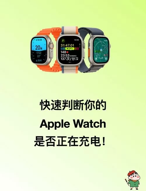 手表充电充满还是充到80好