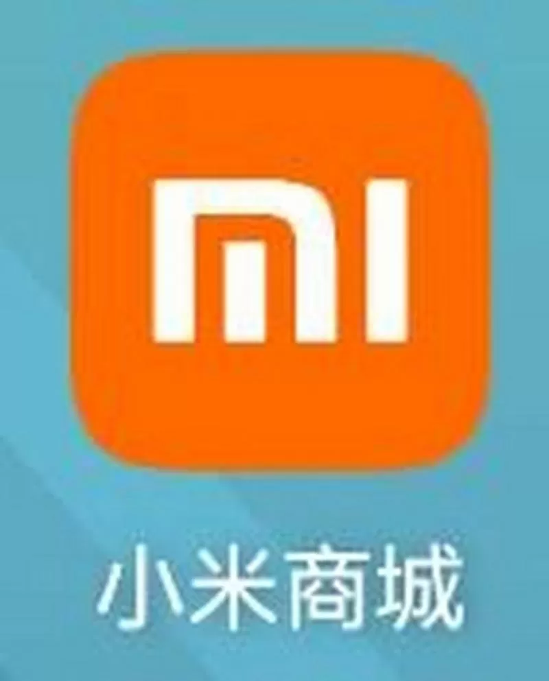 小米商城下载官方应用