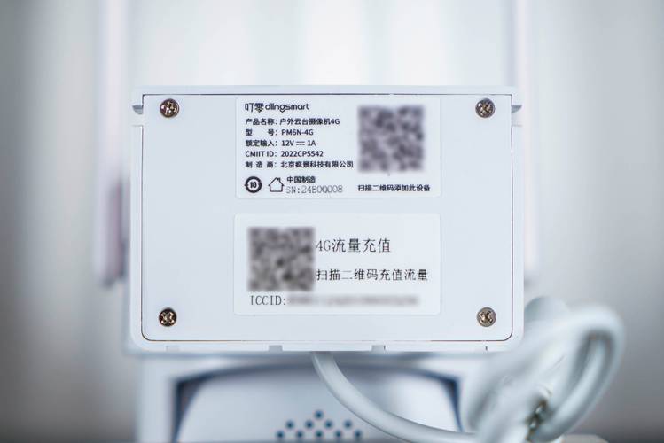 摄像头机身二维码在哪里