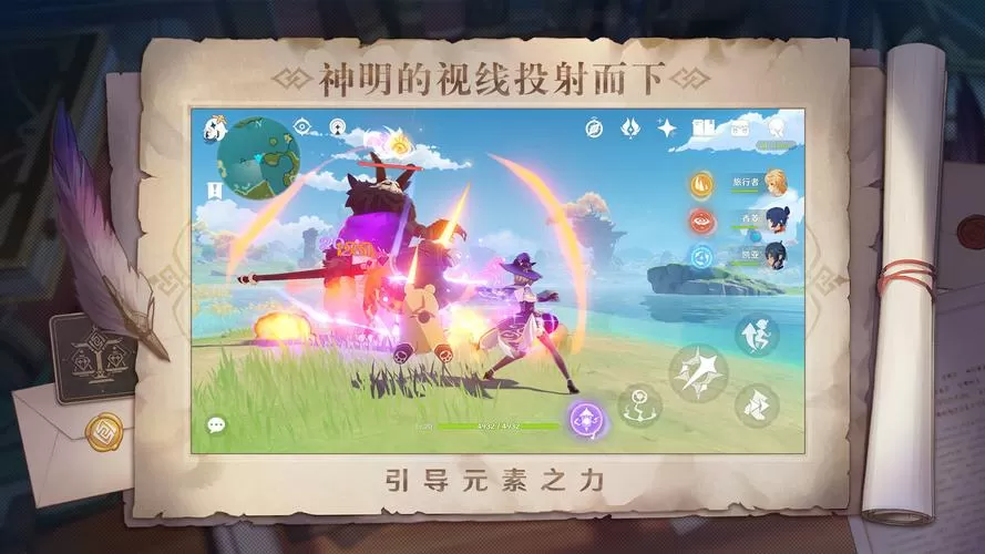 原神无限原石修改器2021版图标