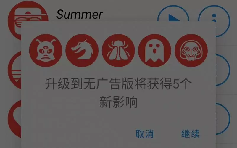 幸运破解器最新版本下载汉化版