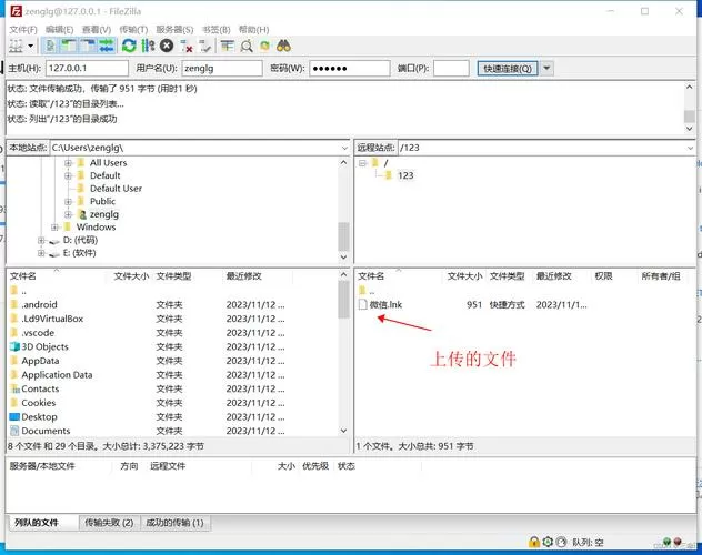 ed2k服务器列表